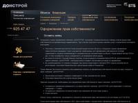 �������� | ���������� ���� �������������